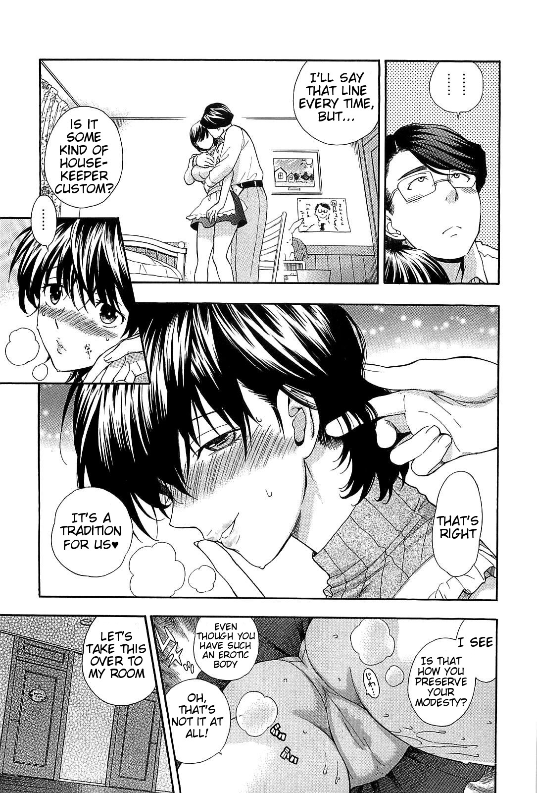 [東鉄神] 僕の可愛いお姉さん [英訳]