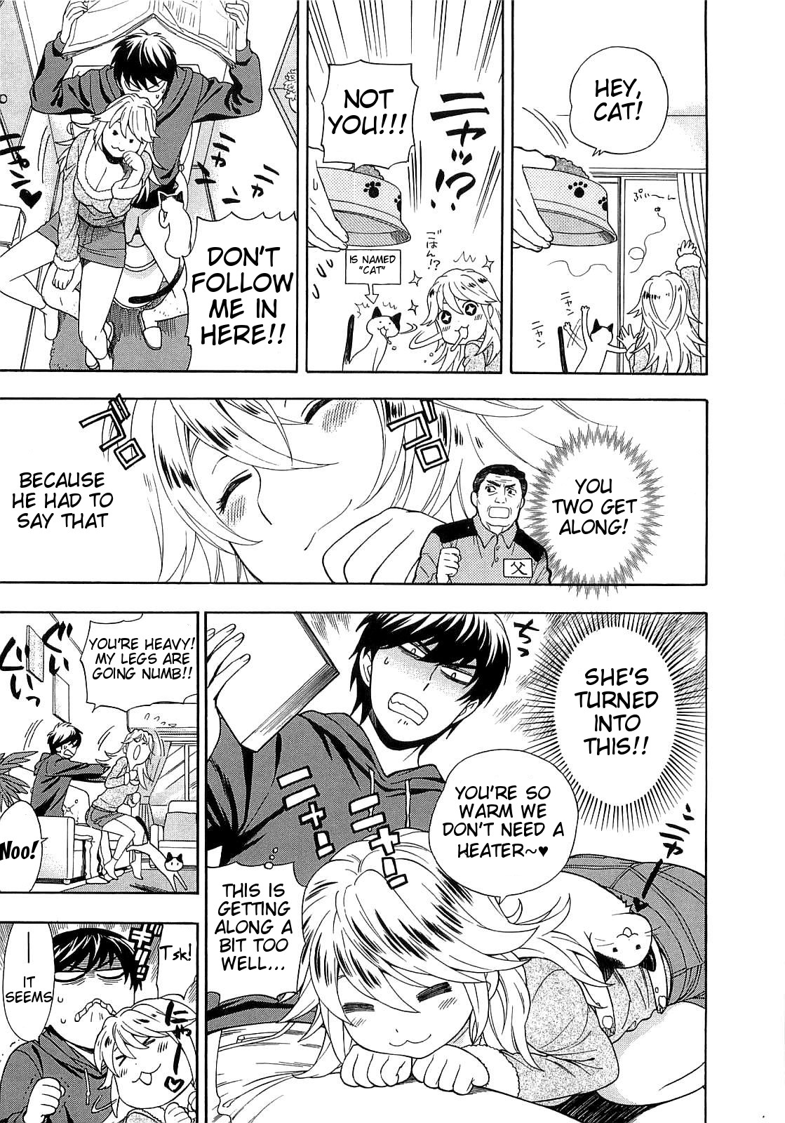 [東鉄神] 僕の可愛いお姉さん [英訳]