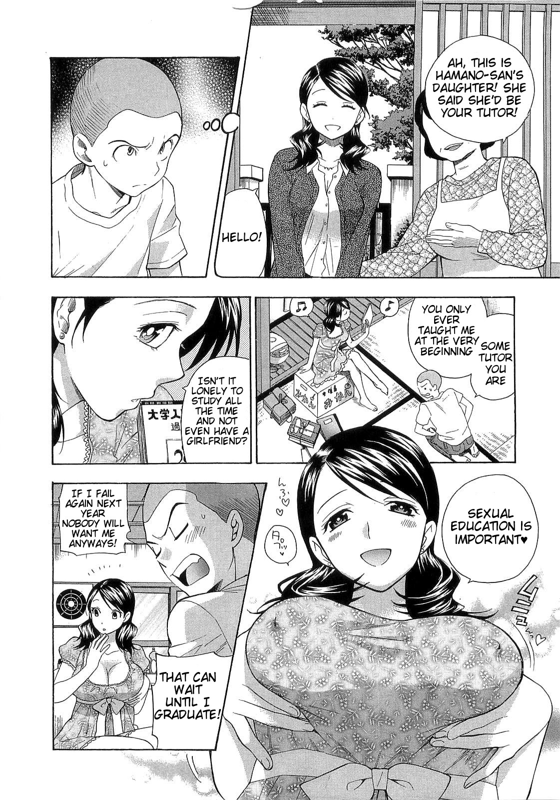 [東鉄神] 僕の可愛いお姉さん [英訳]