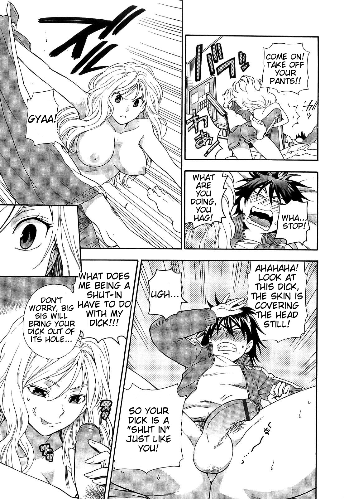 [東鉄神] 僕の可愛いお姉さん [英訳]