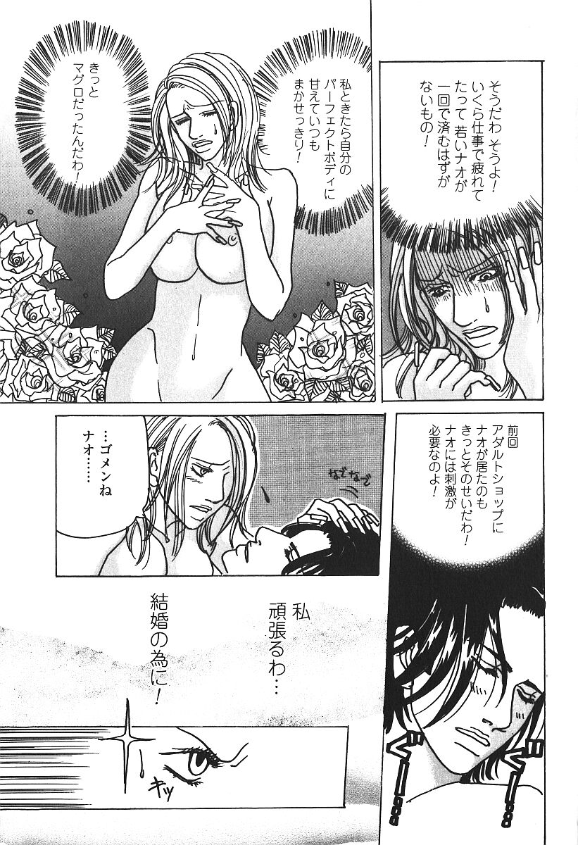 [アンソロジー] 激しくて変Ⅲ