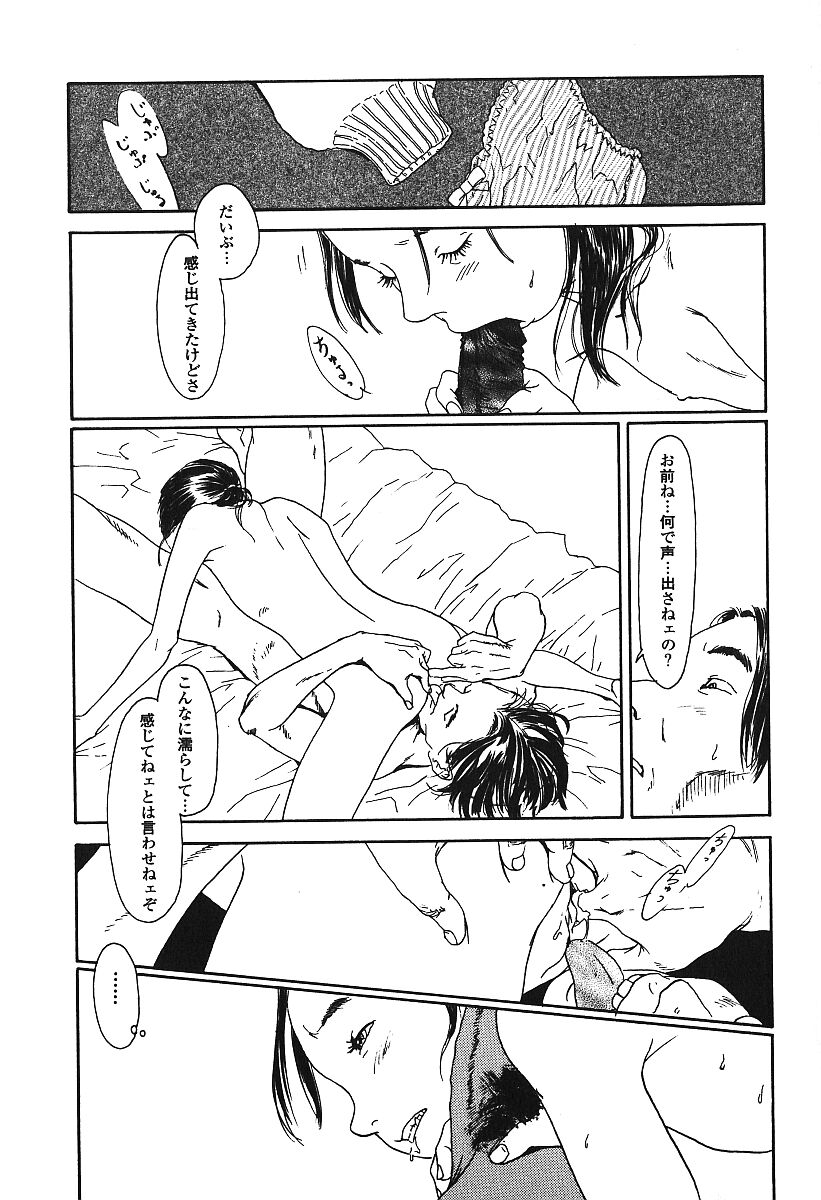 [アンソロジー] 激しくて変Ⅲ