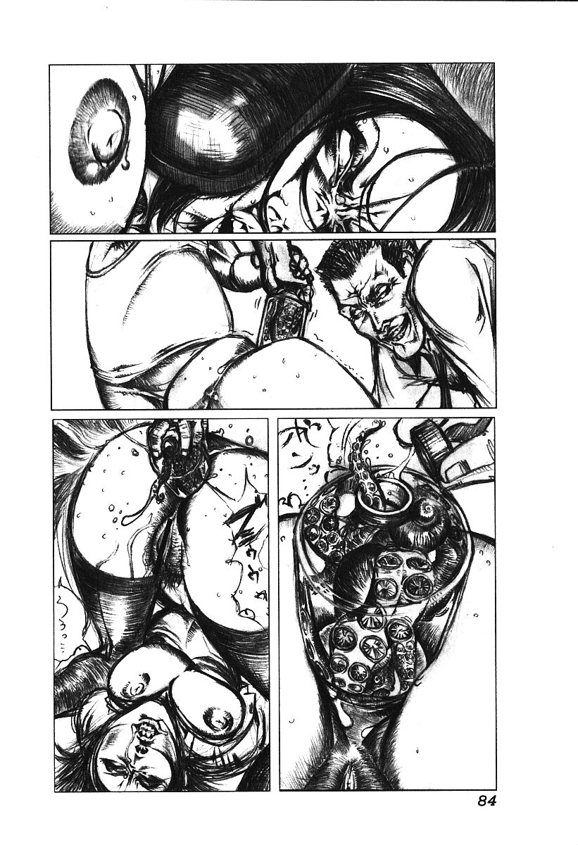 [アンソロジー] 激しくて変Ⅲ