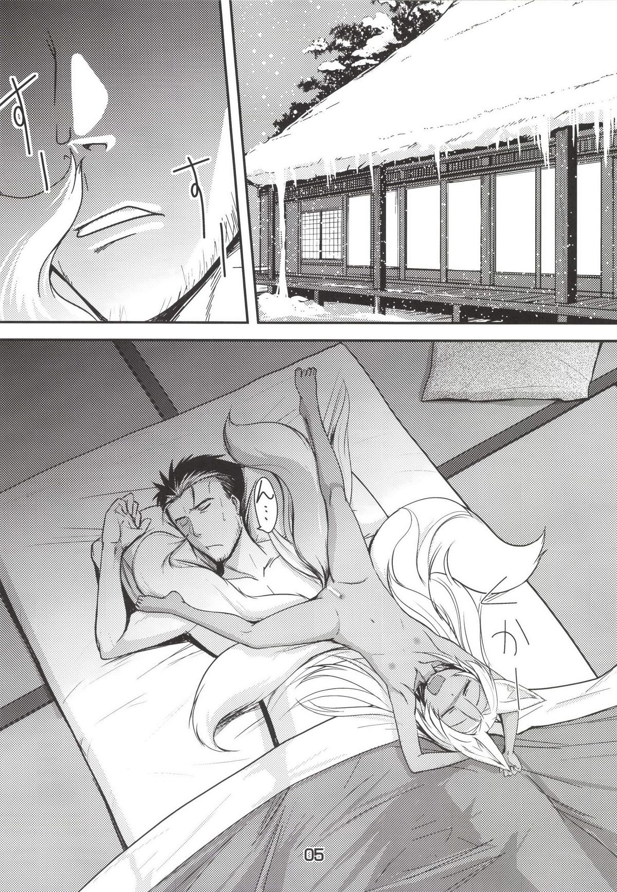 (C85) [端末異常 (BadHand)] 双狐の帳其の弐