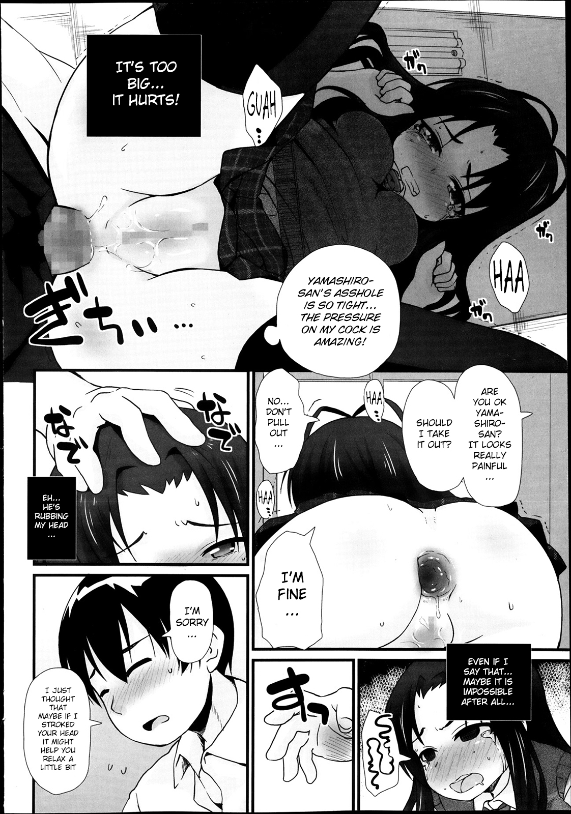[まめぞう] PSL部ヘようこそ [英訳]