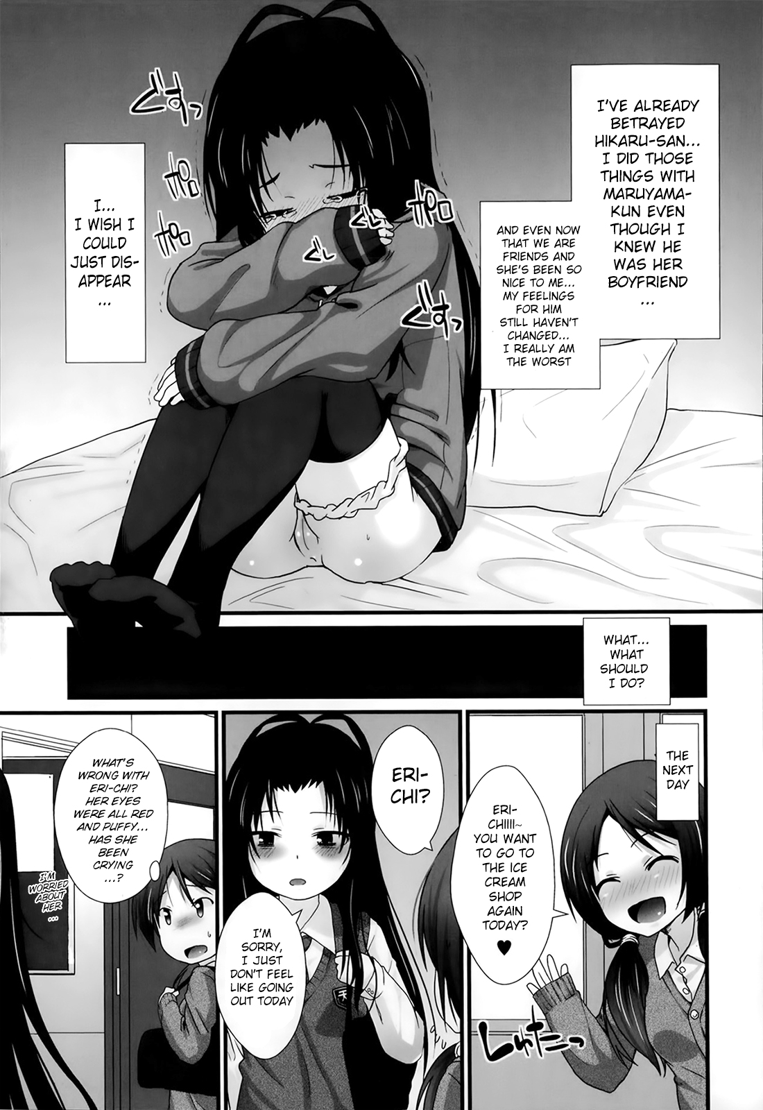 [まめぞう] PSL部ヘようこそ [英訳]