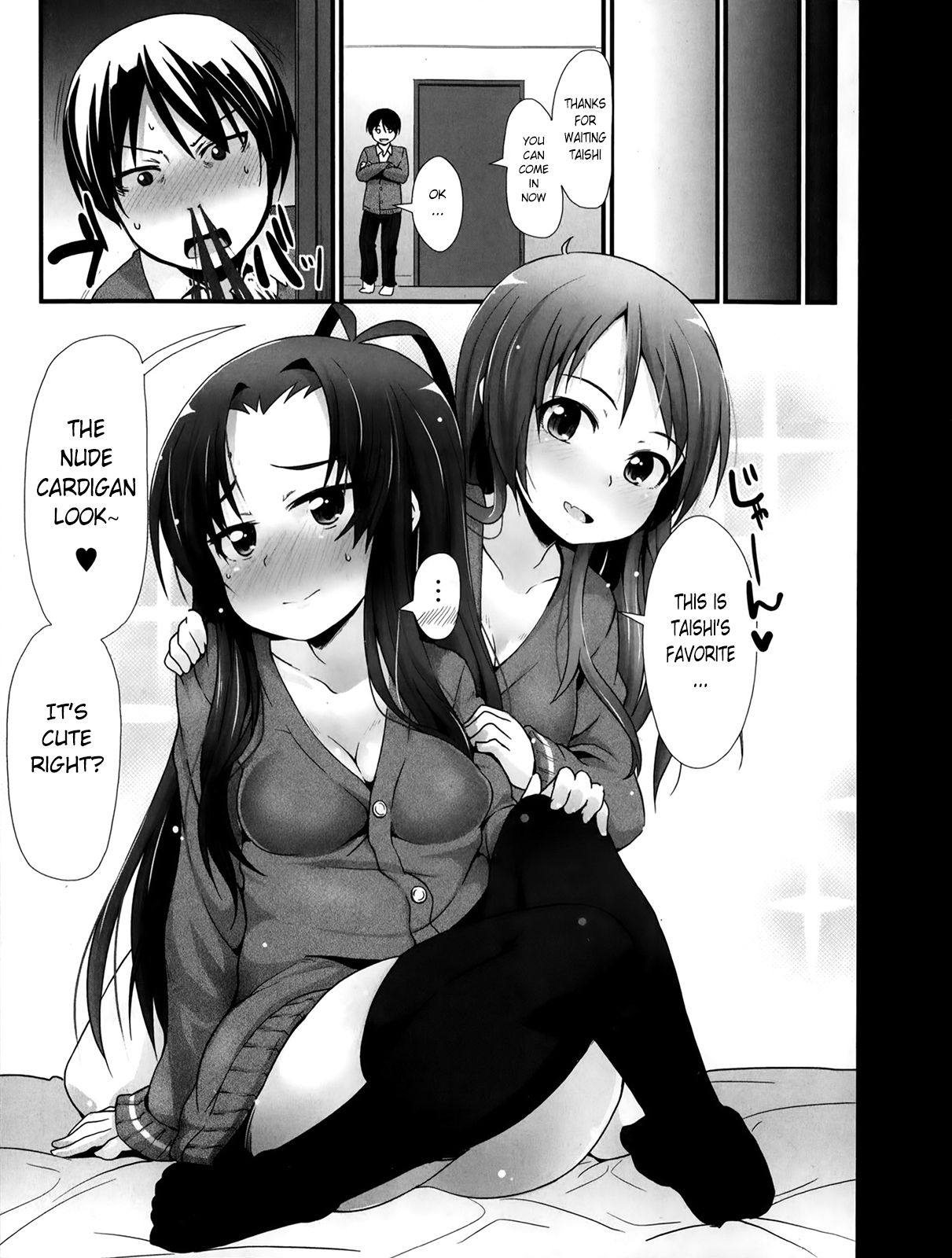 [まめぞう] PSL部ヘようこそ [英訳]