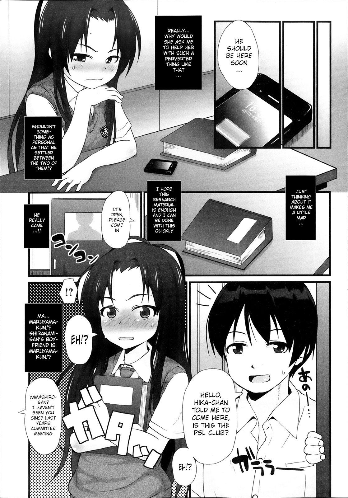 [まめぞう] PSL部ヘようこそ [英訳]