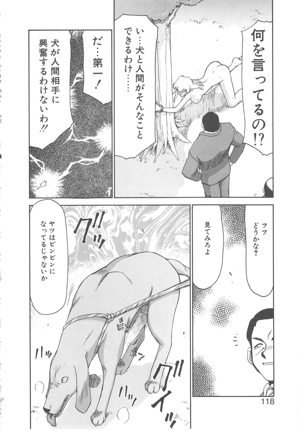 [たいらはじめ] キャスター玲子