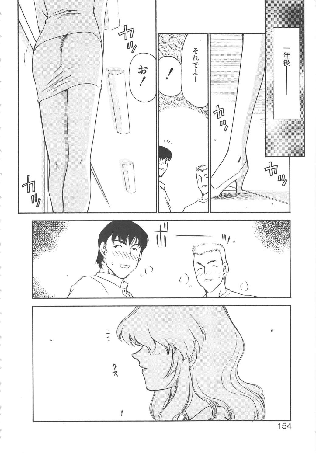 [たいらはじめ] キャスター玲子