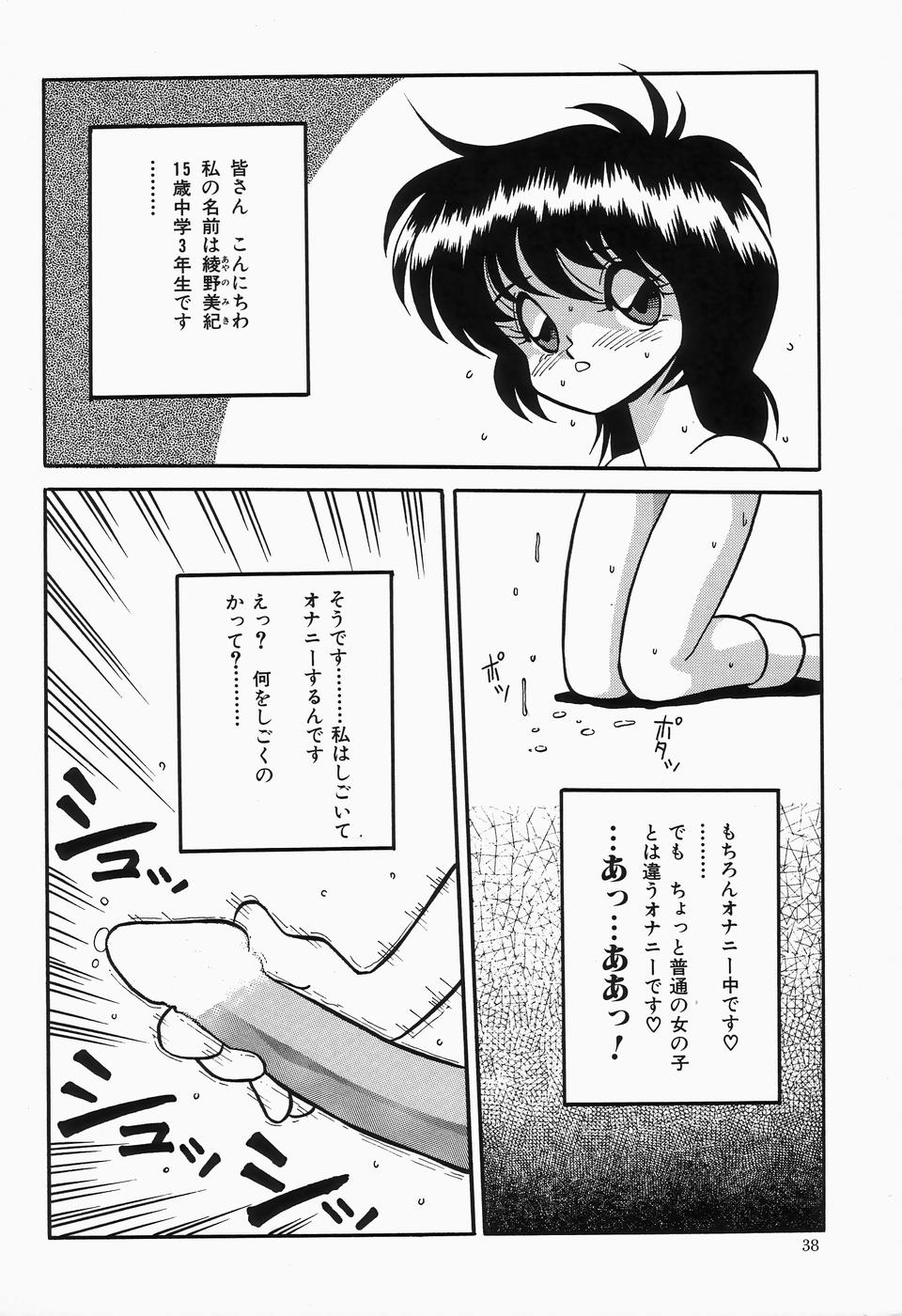 [アンソロジー] チェリームーンSUPER！ Vol.1