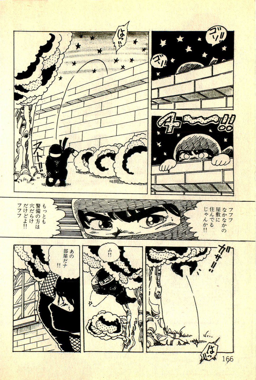 [内山亜紀] あんころトリオ