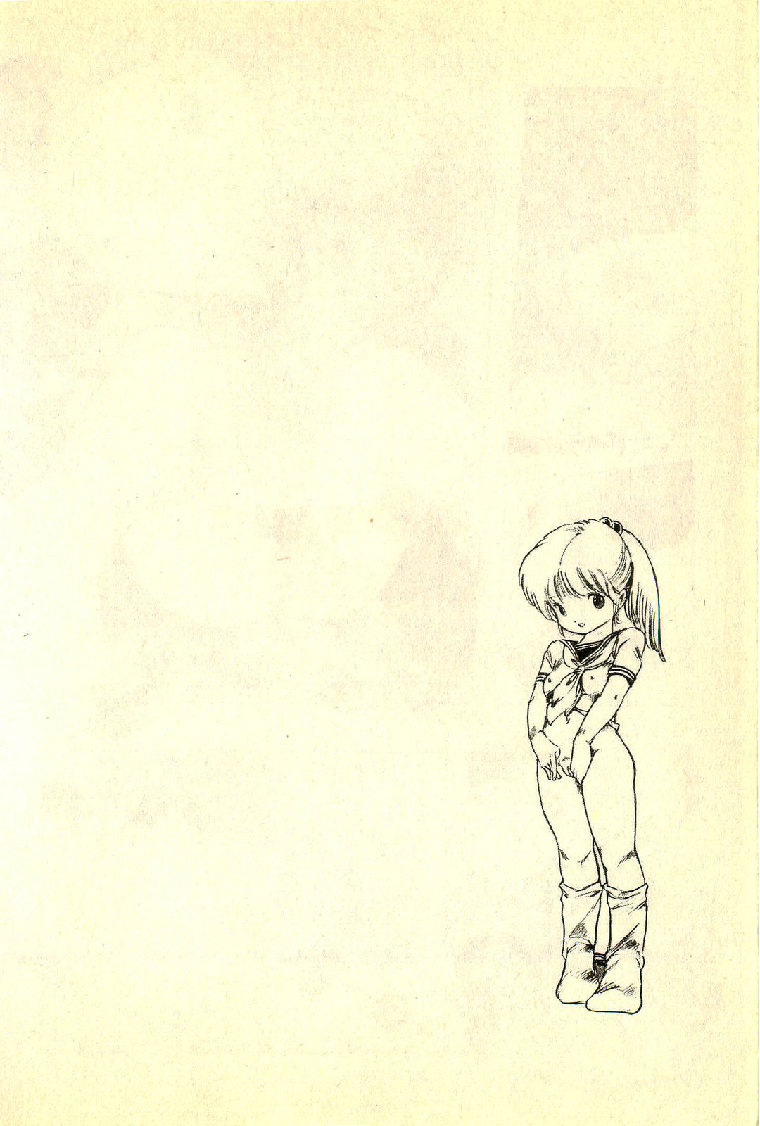 [内山亜紀] あんころトリオ