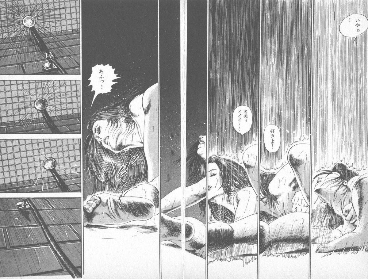 [石井隆] 天使のはらわた 第2部