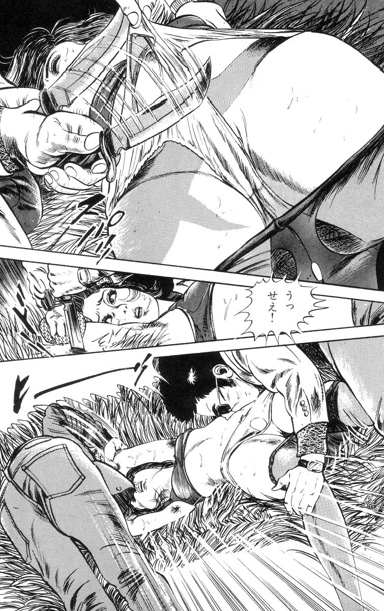 [石井隆] 天使のはらわた 第2部