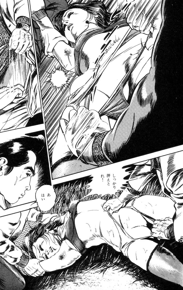 [石井隆] 天使のはらわた 第2部