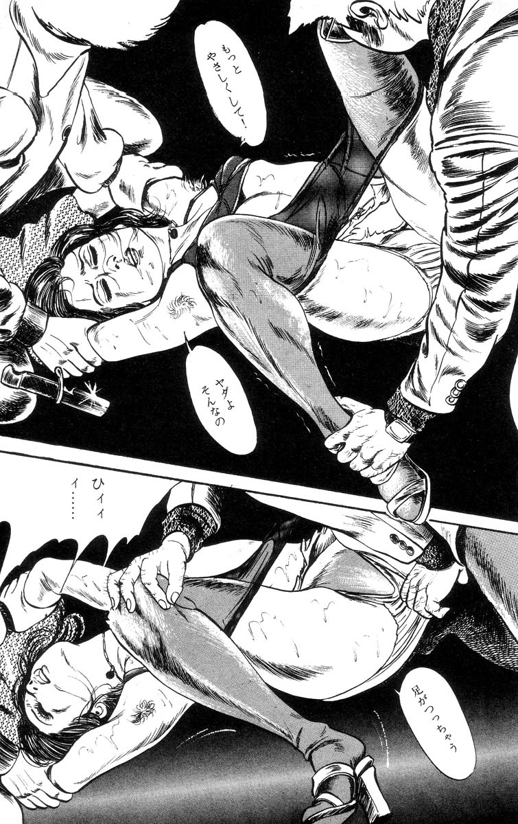 [石井隆] 天使のはらわた 第2部