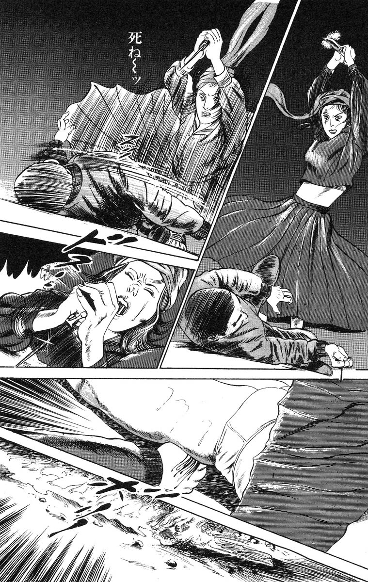 [石井隆] 天使のはらわた 第2部