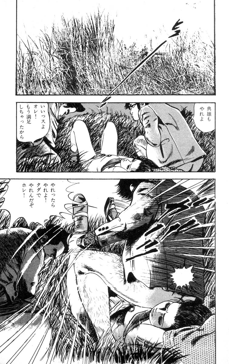 [石井隆] 天使のはらわた 第2部