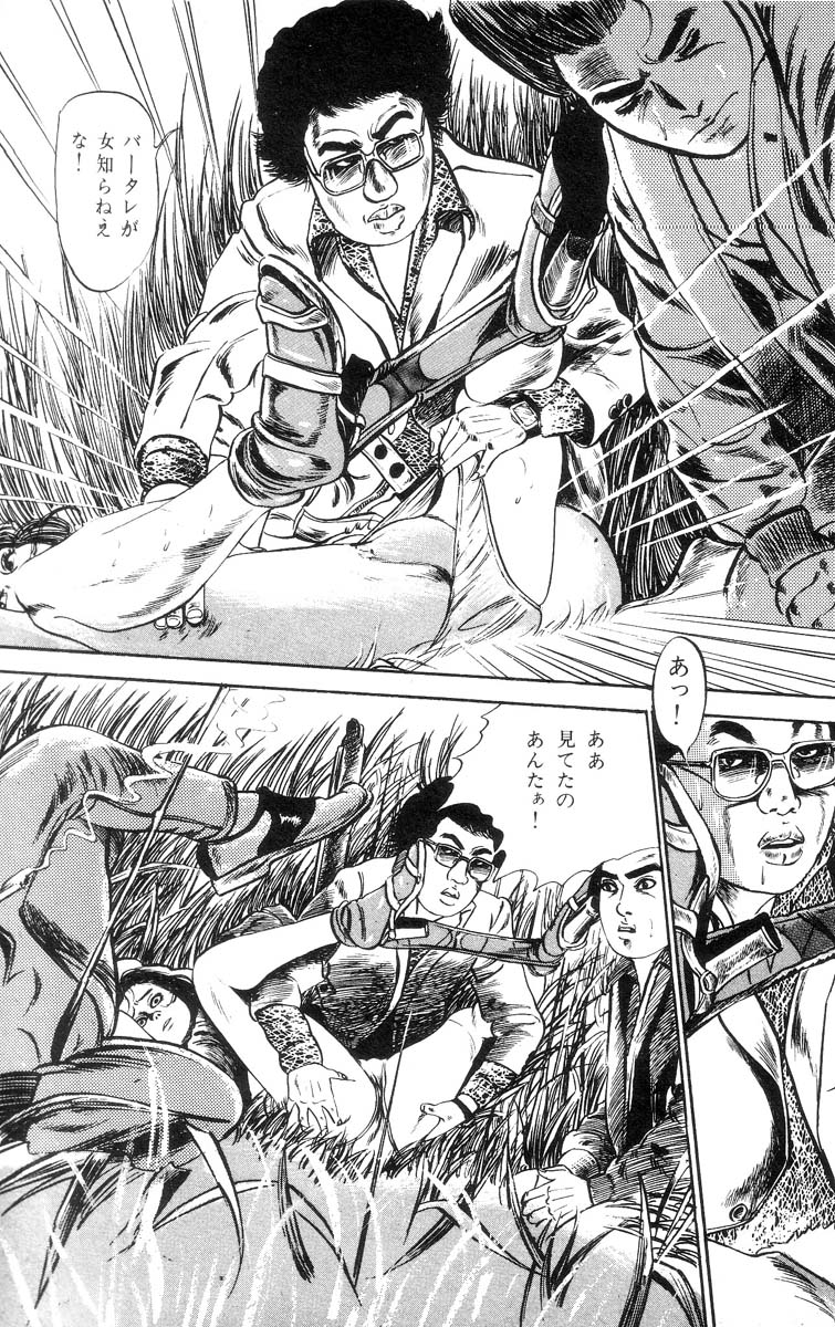 [石井隆] 天使のはらわた 第2部