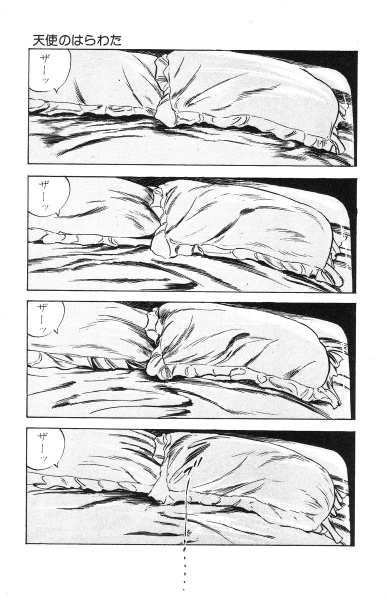 [石井隆] 天使のはらわた 第2部