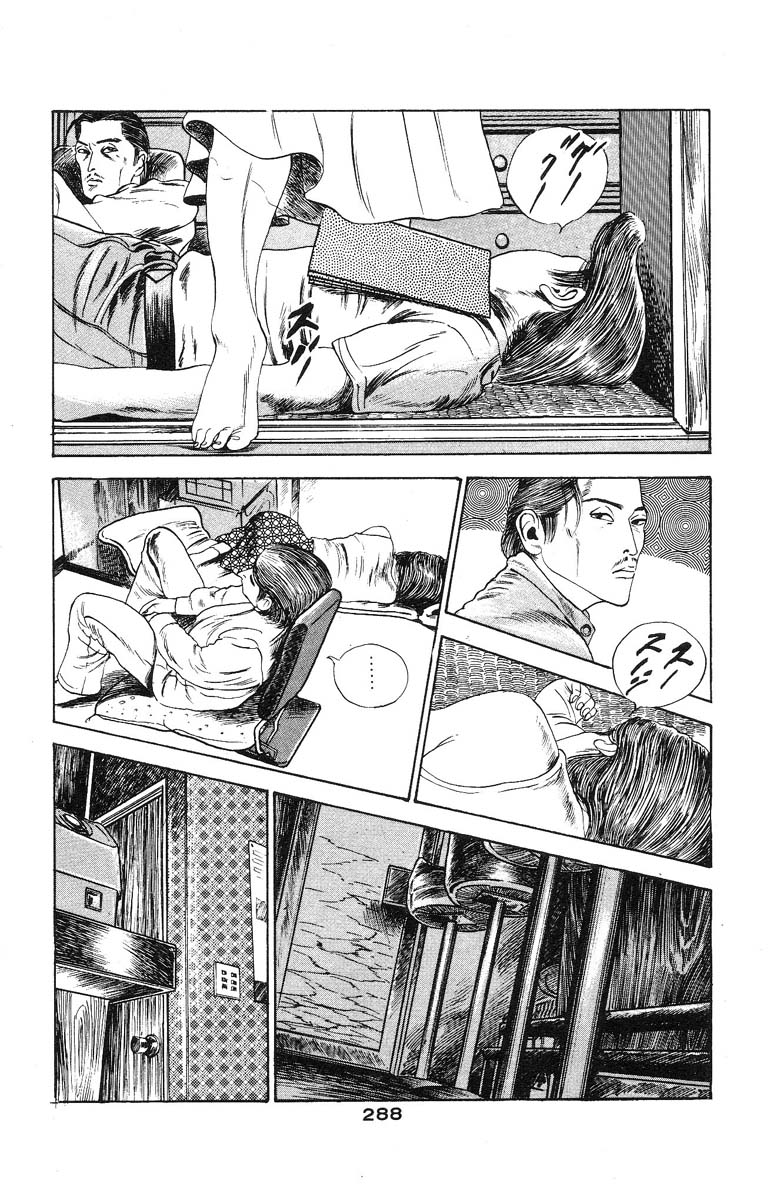 [石井隆] 天使のはらわた 第2部