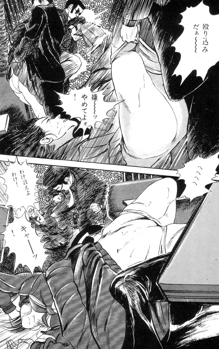 [石井隆] 天使のはらわた 第2部