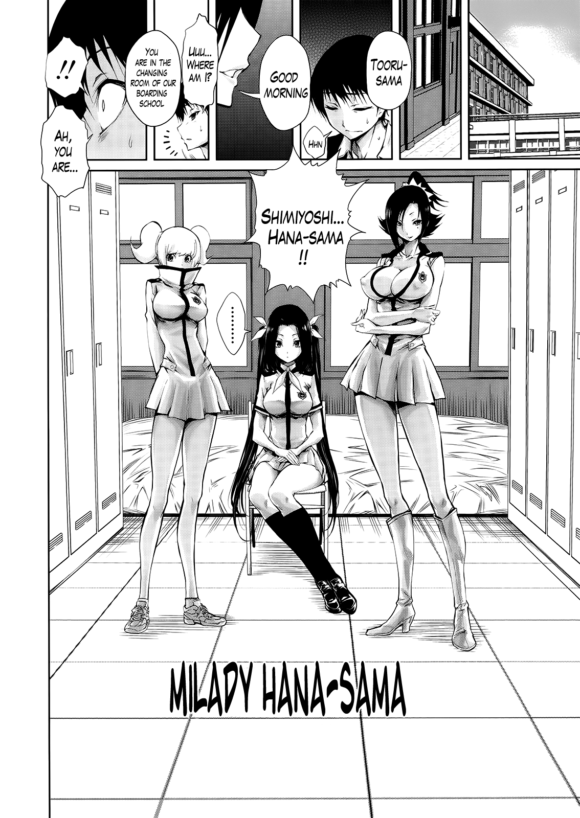[きひる] ハーレム部隊は僕をしゃぶりつくす [英訳]