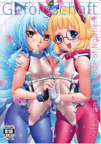 (C82) [Tridisaster (さいだ一明)] Gefolgschaft (境界線上のホライゾン) [英訳]