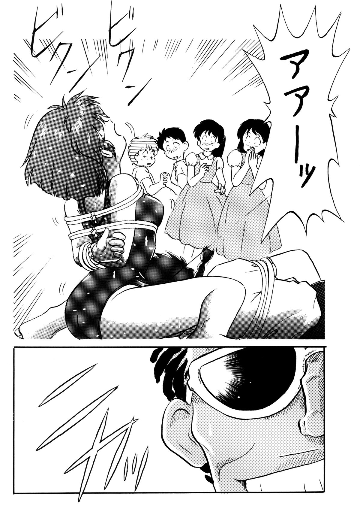 トップしいくれっとお！Vol.03