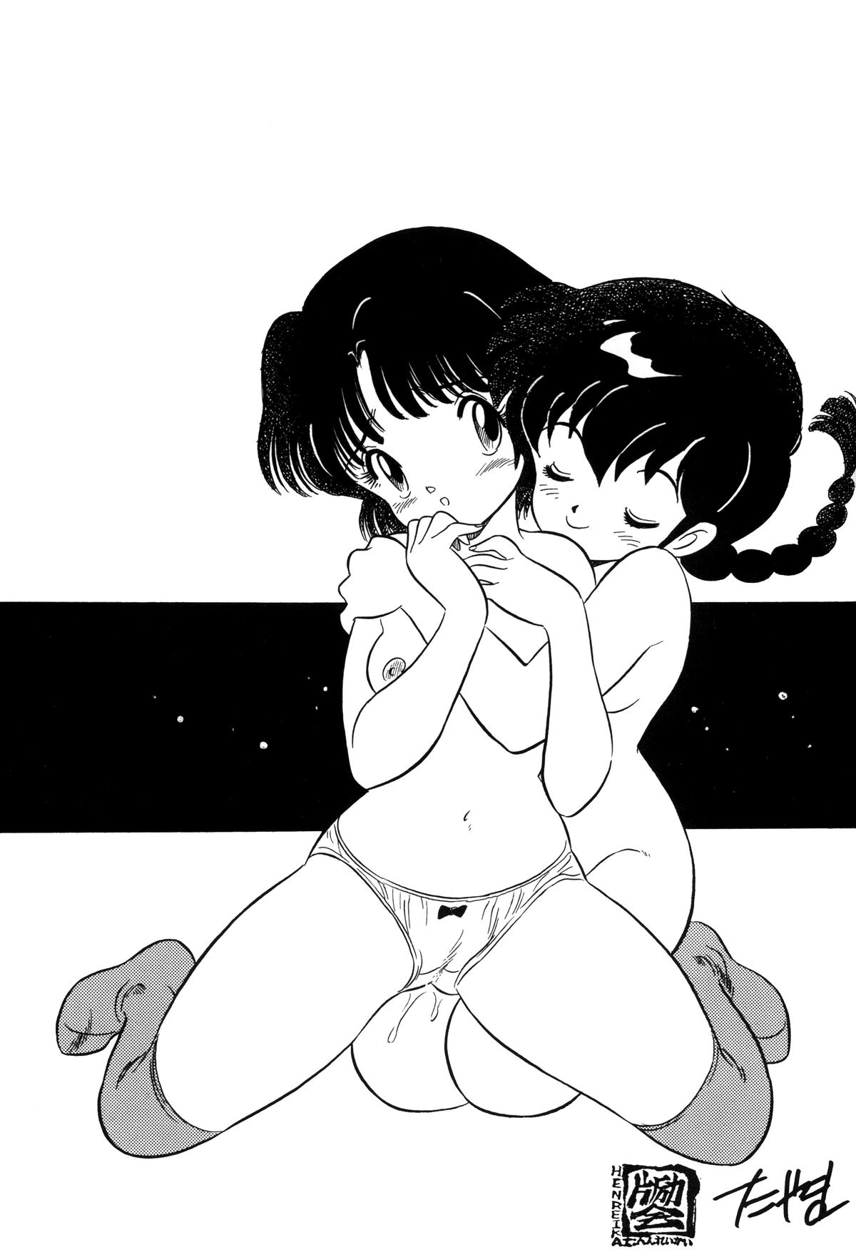 トップしいくれっとお！Vol.03