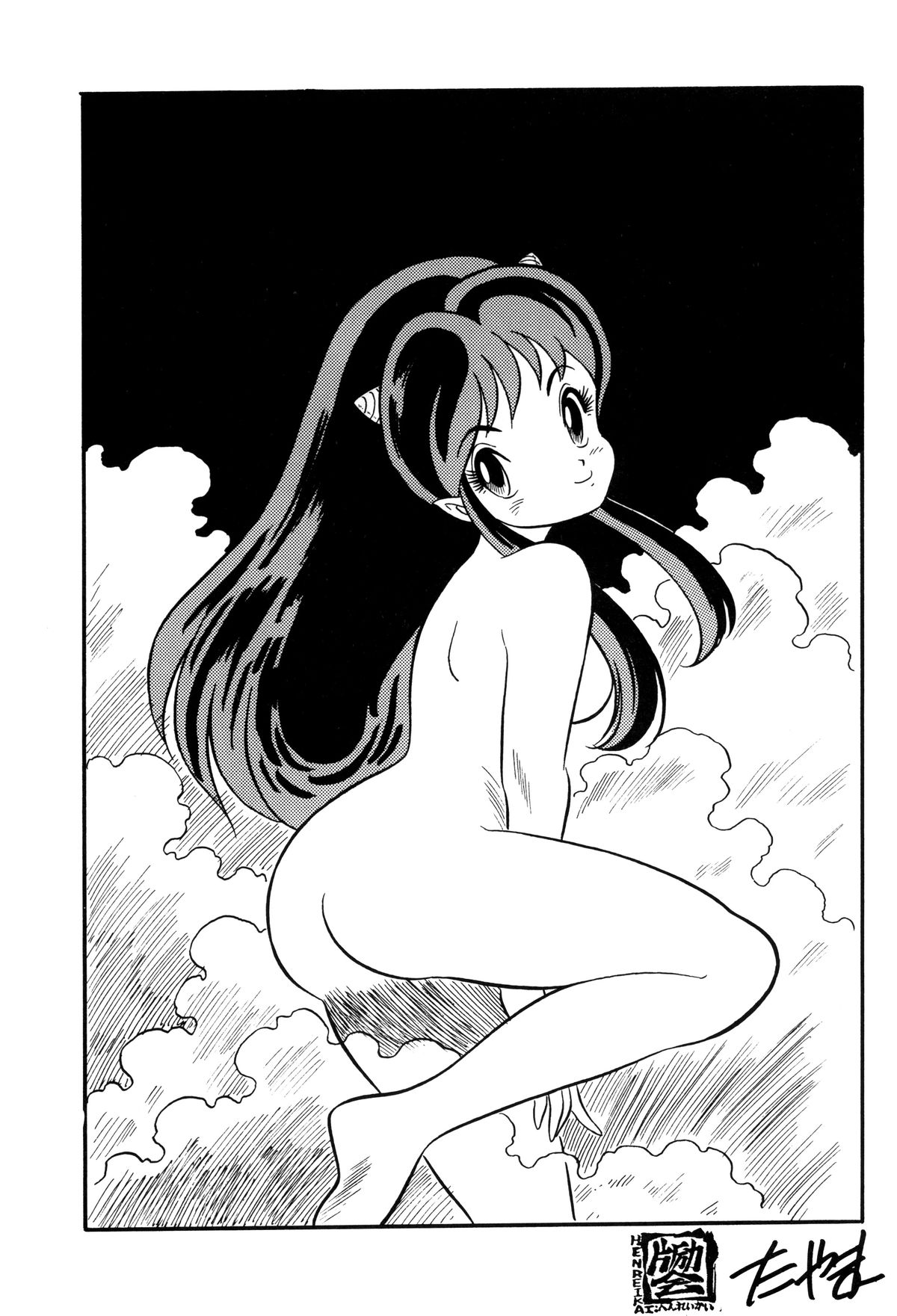 トップしいくれっとお！Vol.03