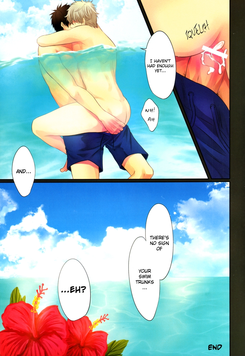 (C80) [色兎 (ありま)] 夏です、海水欲情? (銀魂) [英訳]