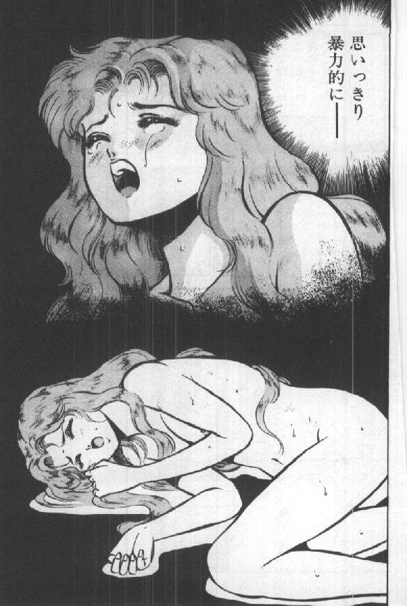 [雅亜公] いつかきっとネ