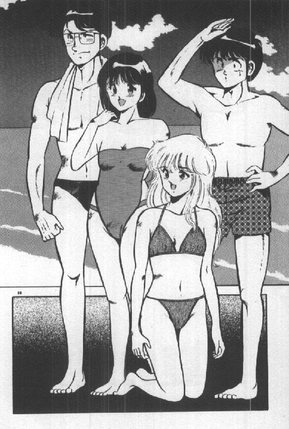 [雅亜公] いつかきっとネ