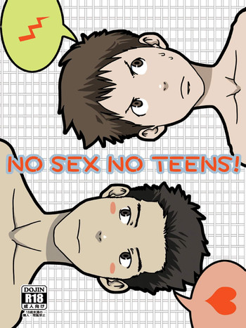 (しょたふる!) [■BOX■ (つくも号)] NO SEX NO TEENS! [英訳]