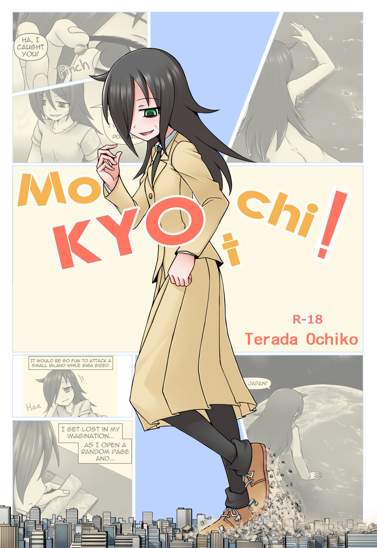 [おちこにうむ (寺田落子)] も巨っち！日本語版＋English Version (私がモテないのはどう考えてもお前らが悪い!) [DL版]