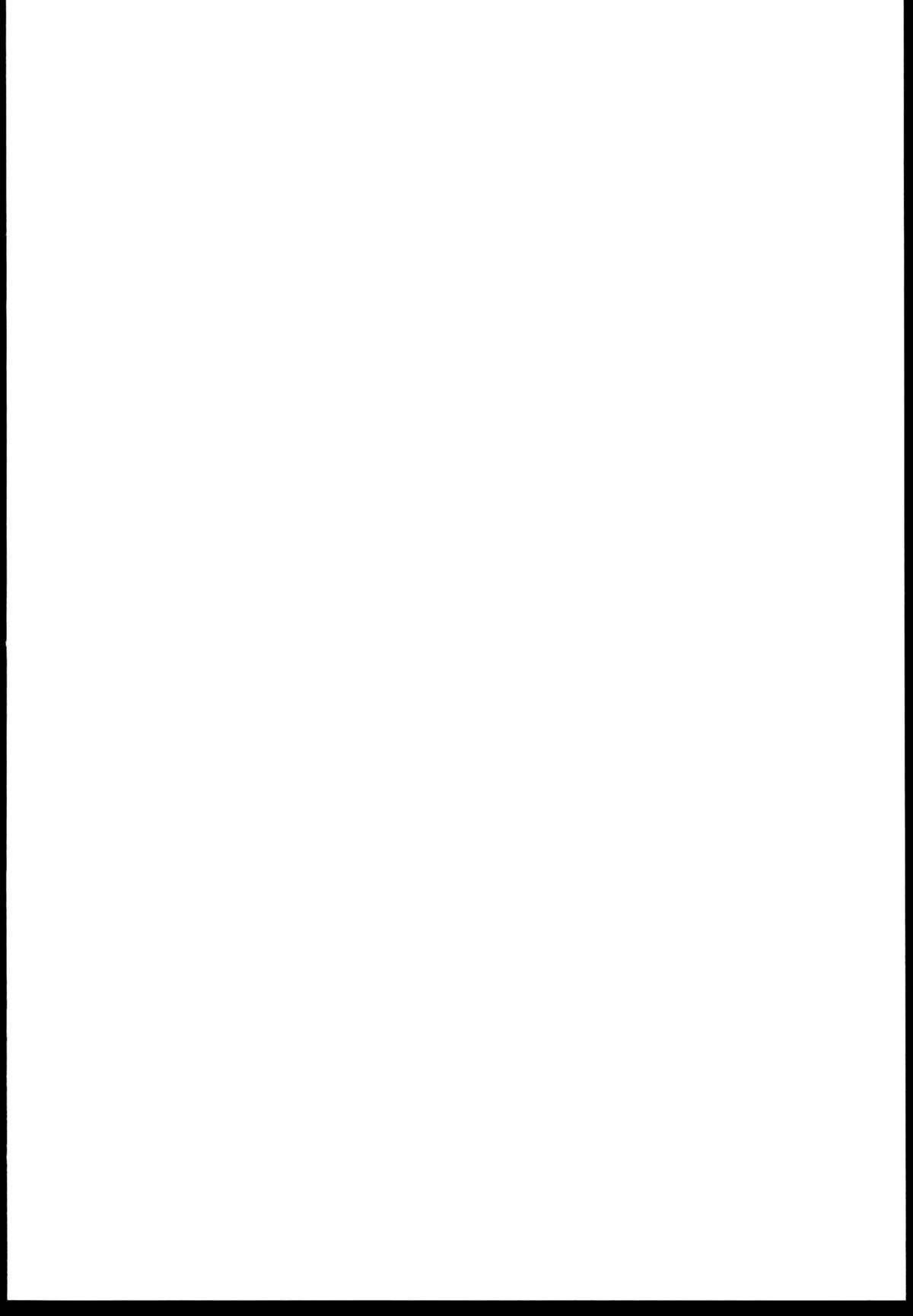 (C85) [まるあらい (新井和崎)] 叢雲 (艦隊これくしょん -艦これ-)