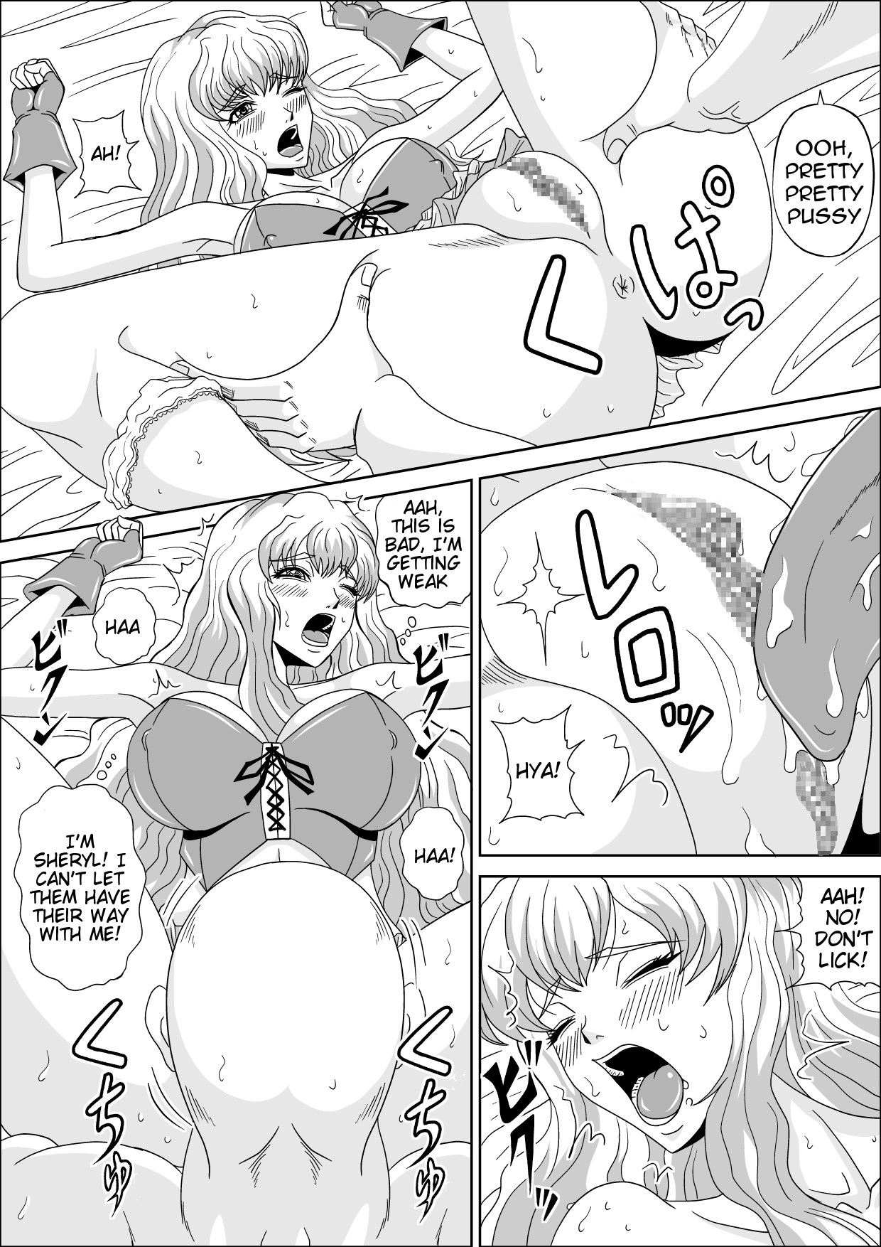 [ピラミッドハウス (マッスルマン)] 歌姫の堕とし方 (マクロスFRONTIER) [英訳] [DL版]