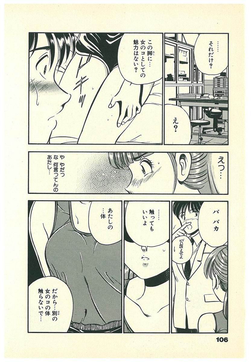 [雅亜公] Mohすぐ恋する5秒前