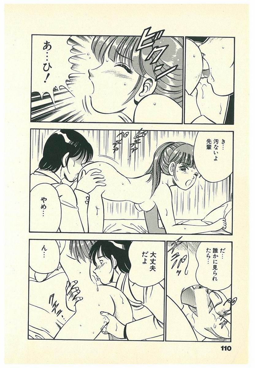 [雅亜公] Mohすぐ恋する5秒前