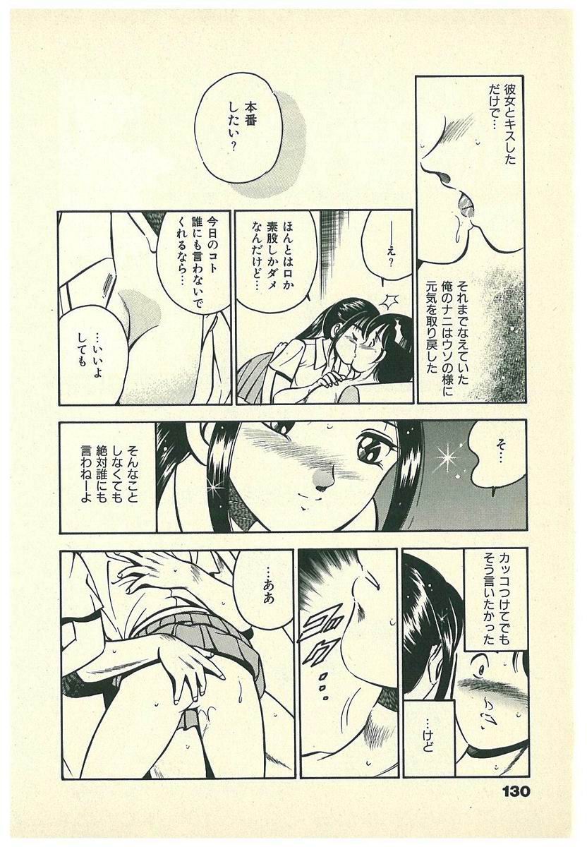 [雅亜公] Mohすぐ恋する5秒前