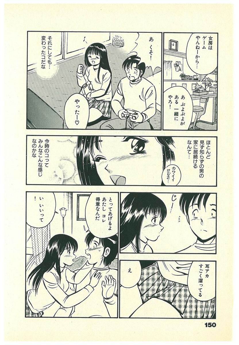 [雅亜公] Mohすぐ恋する5秒前
