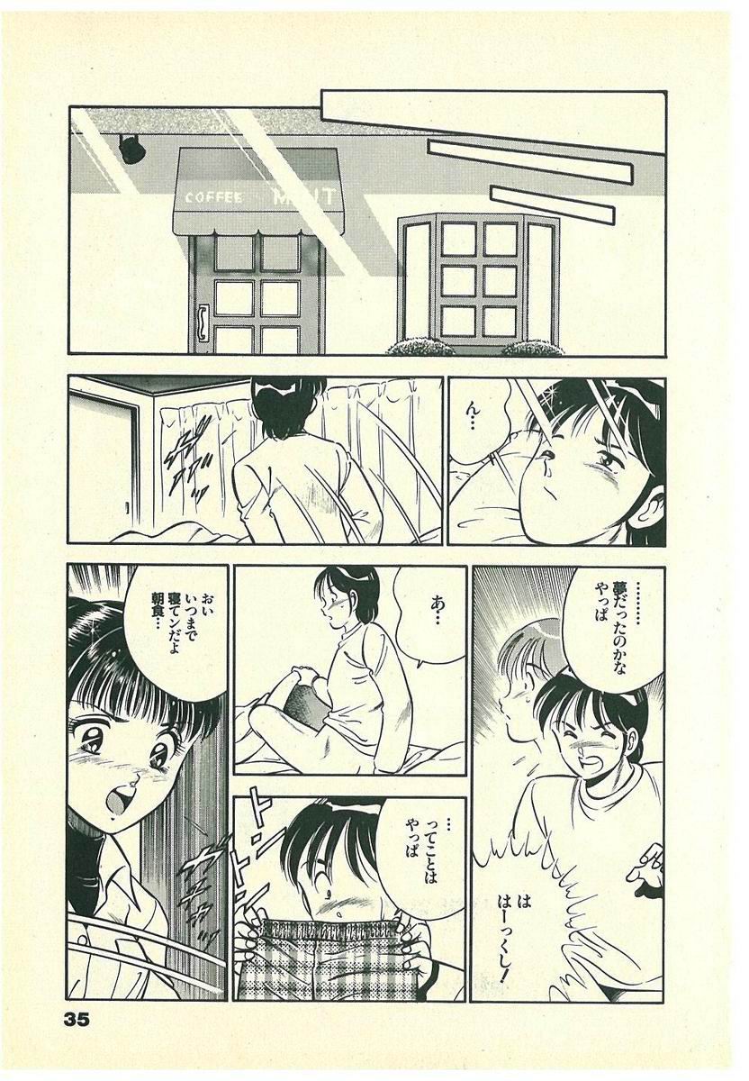 [雅亜公] Mohすぐ恋する5秒前