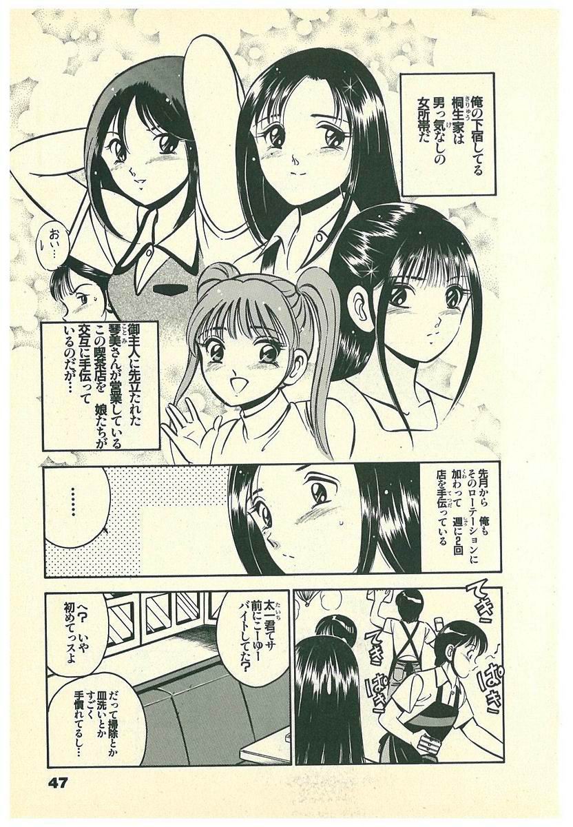 [雅亜公] Mohすぐ恋する5秒前