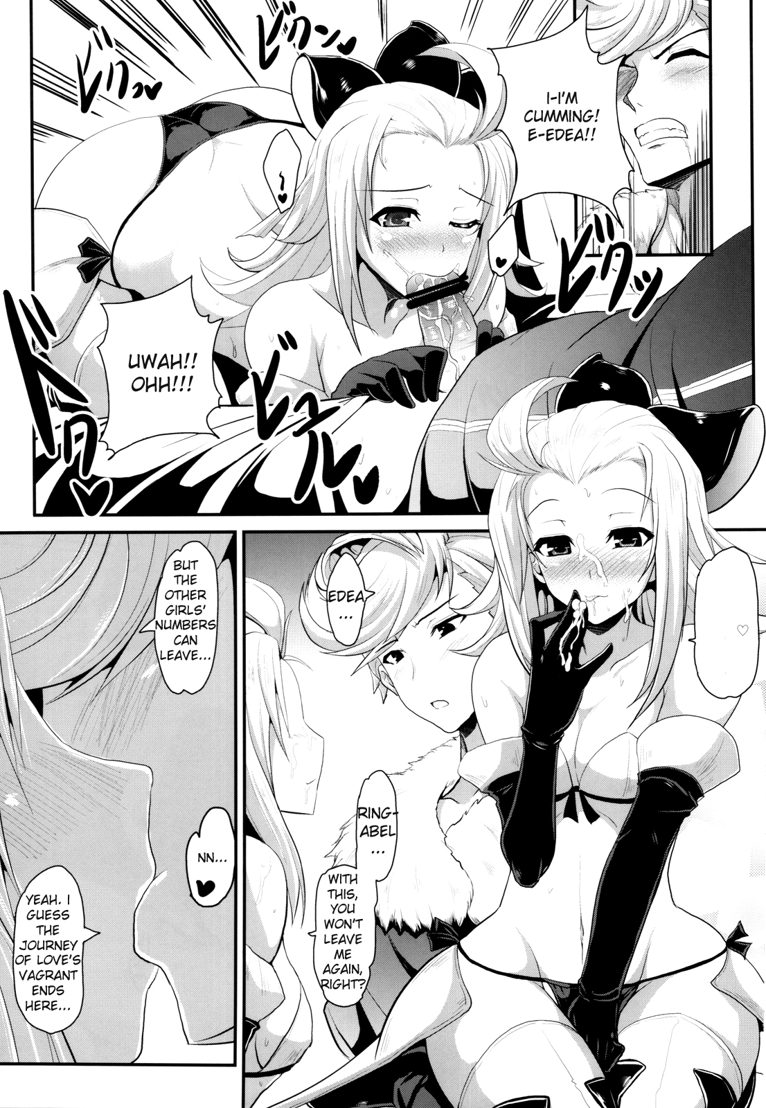 (C83) [妖滅堂 (ヤサカニ・アン)] 君は僕の希望 +ペーパー (ブレイブリーデフォルト) [英訳]