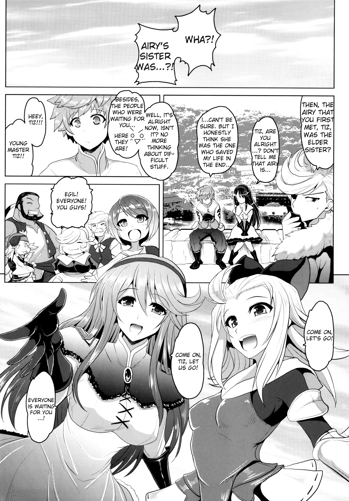 (C83) [妖滅堂 (ヤサカニ・アン)] 君は僕の希望 +ペーパー (ブレイブリーデフォルト) [英訳]