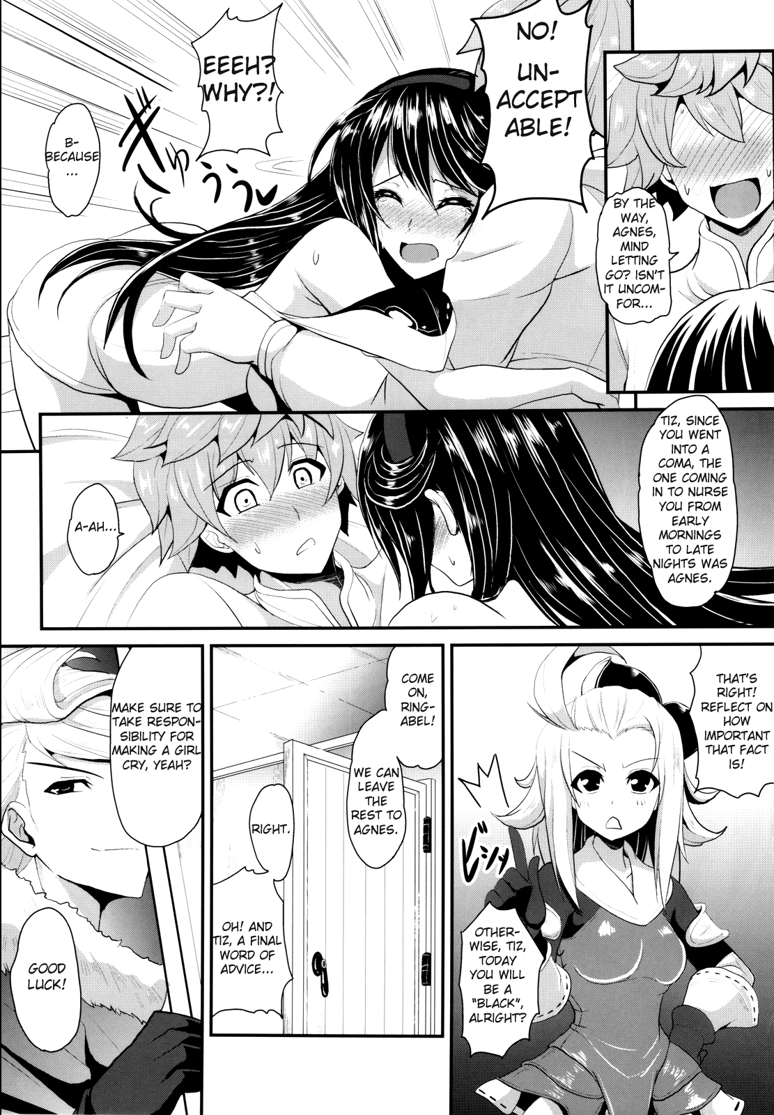 (C83) [妖滅堂 (ヤサカニ・アン)] 君は僕の希望 +ペーパー (ブレイブリーデフォルト) [英訳]