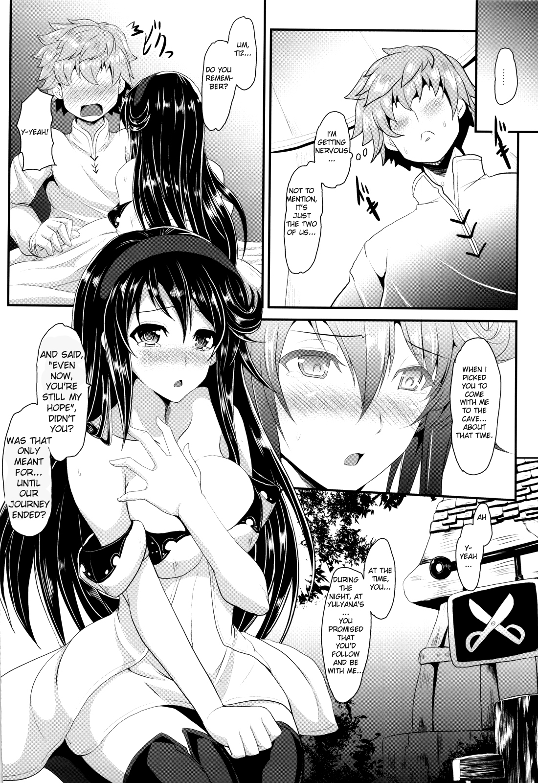 (C83) [妖滅堂 (ヤサカニ・アン)] 君は僕の希望 +ペーパー (ブレイブリーデフォルト) [英訳]