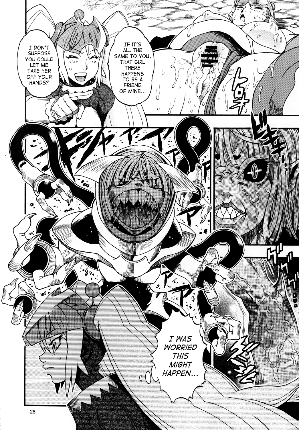 [三原色堂 (近里みちる)] スペースのすたるじあ 2 [英訳] [DL版]